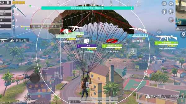 和平精英《保时捷》外挂